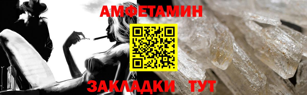 Экстази  ГАШИШ  ГАШИШ  Канабис  APVP СОЛЬ кристаллы  Вход с VPN  Шахты  Меф МЯУ МЯУ кристаллы 