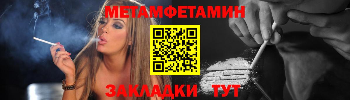 Амфетамин  Вход с VPN  Шахты  Амфетамин Розовый 