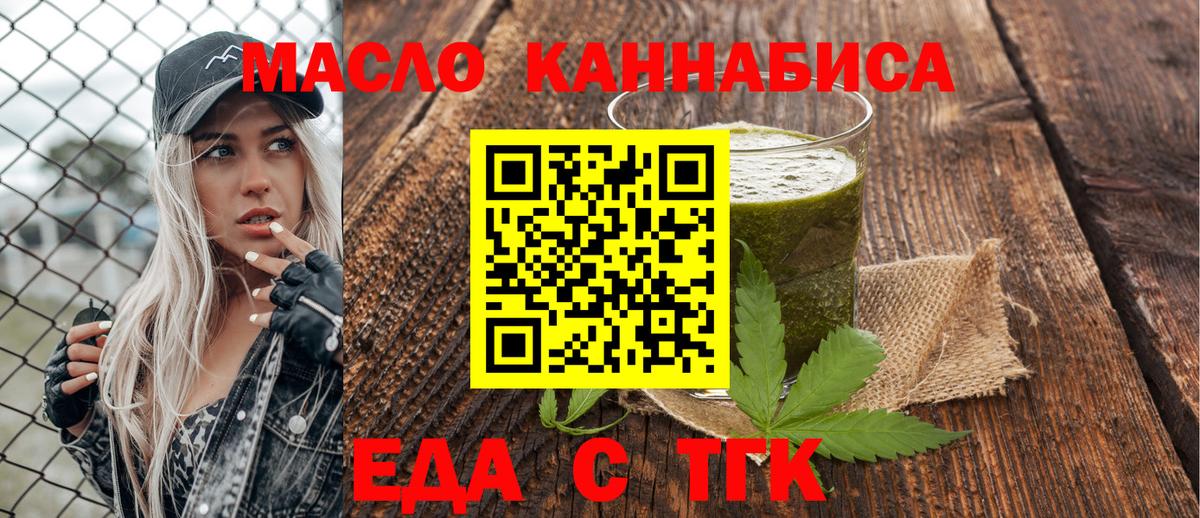Canna-Cookies конопля  Вход с VPN  Шахты 