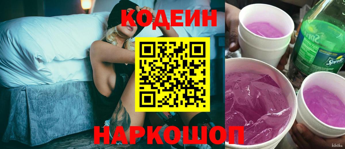 A-PVP Шахты
