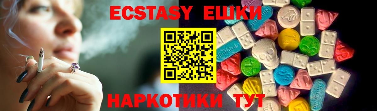 Ecstasy бентли Шахты