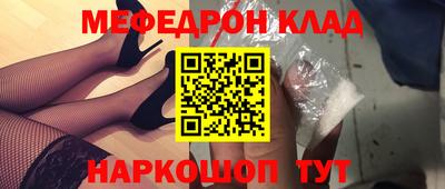 прущие крисы Кинель