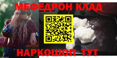 кокаин VHQ Кимры