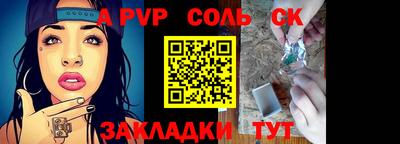 гидропоника Кингисепп