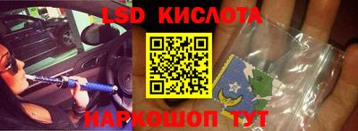 прущие крисы Кинель