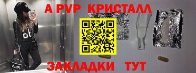 прущие крисы Кинель
