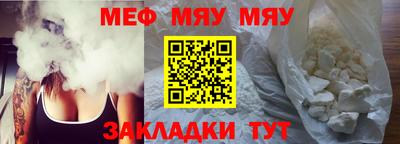 прущие крисы Кинель