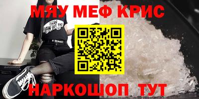 кокаин VHQ Кимры