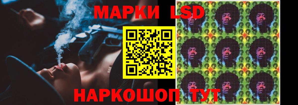 LSD-25 экстази кислота  Вход с VPN  Шахты  ЛСД экстази кислота 