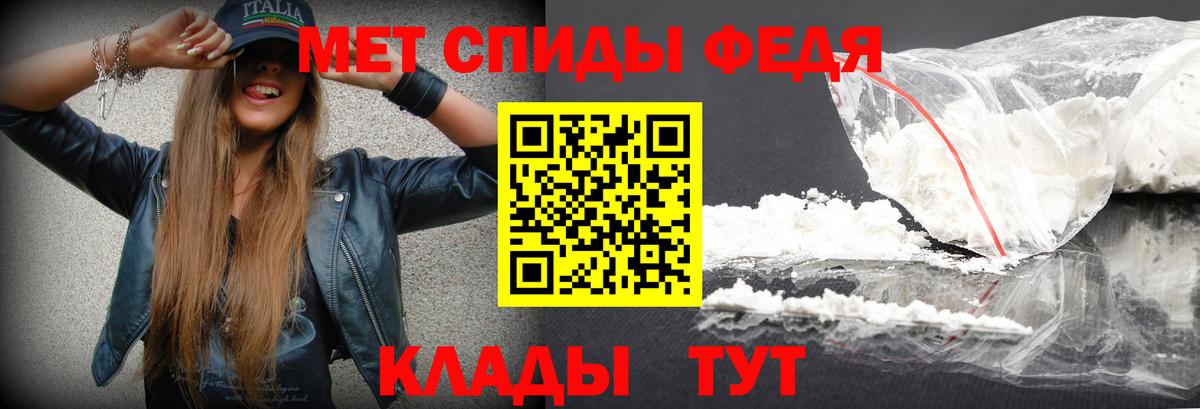 Первитин пудра Шахты