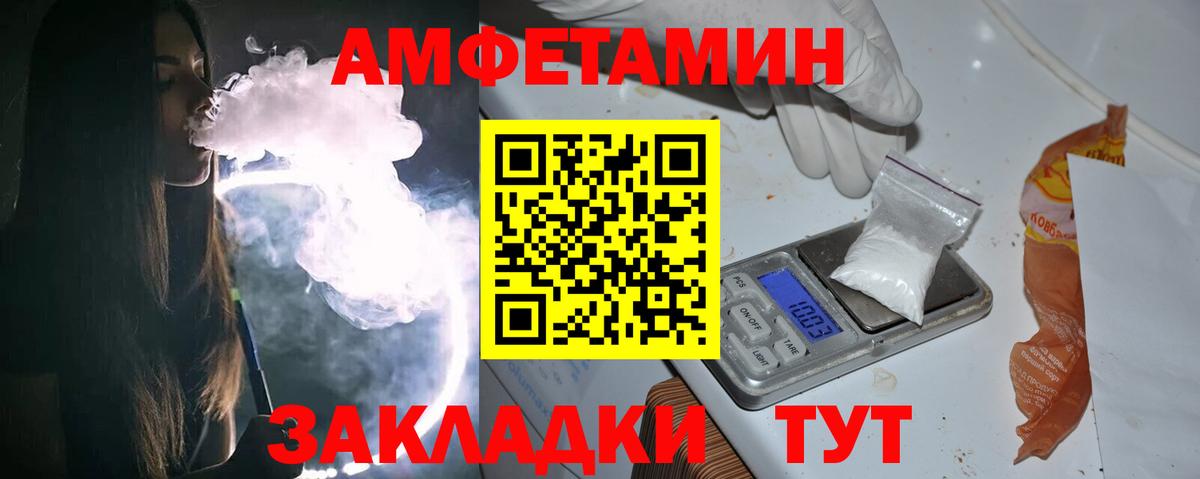 Шахты  Первитин Methamphetamine  Первитин Methamphetamine  Вход с VPN 
