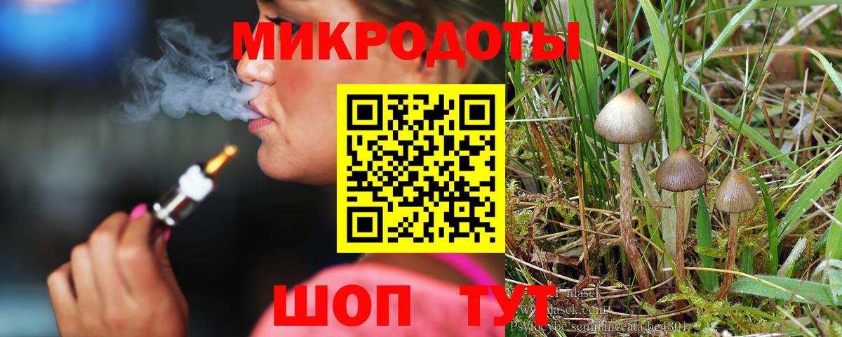 Шахты  Псилоцибиновые грибы мухоморы  Вход с VPN  дарнет шоп  Галлюциногенные грибы ЛСД 