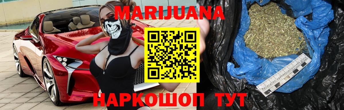 МАРИХУАНА ГИДРОПОН  МАРИХУАНА VHQ  Шахты  Канабис Amnesia  МАРИХУАНА LSD WEED  Вход с VPN 