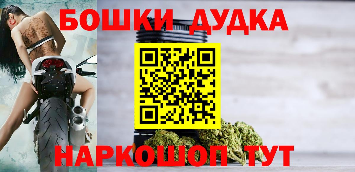 Марихуана Amnesia Шахты